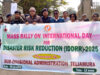Disaster Awareness Rally | Teliamura Sub-Division – Tripura Time 24 Disaster Awareness Rally Teliamura