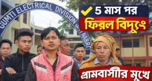 Electricity Restored in Village After Five Months in Karbook Block Electricity Restored in village