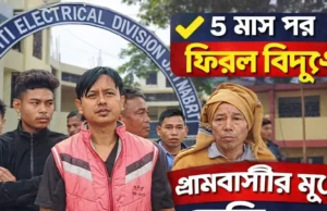 Electricity Restored in Village After Five Months in Karbook Block Electricity Restored in village