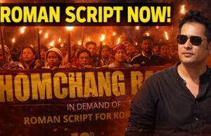 Homchang Rally Held in Karbook Demanding Roman Script Homchang Rally Karbook Division