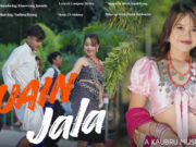 Juain Jala Official Kaubru Music Video — Cultural Tribute Juain Jala Official Kaubru