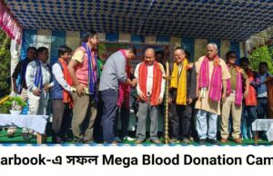 Mega Blood Donation Camp to Be Held in Karbook on Dec 18 Mega Blood Donation Camp