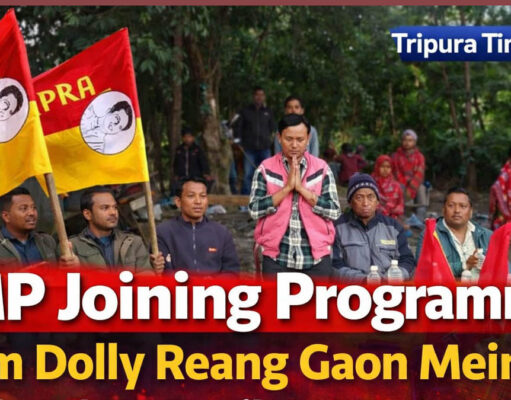 Three Families Join TMP in Pachim Duluma VC | Tripura Time 24 Pachim Duluma VC TMP