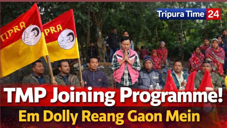 Three Families Join TMP in Pachim Duluma VC | Tripura Time 24