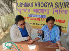 Ayushman Arogya Sivir Held at South Karbook VC | Gomati Ayushman Arogya Sivir