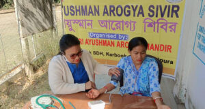 Ayushman Arogya Sivir Held at South Karbook VC | Gomati Ayushman Arogya Sivir