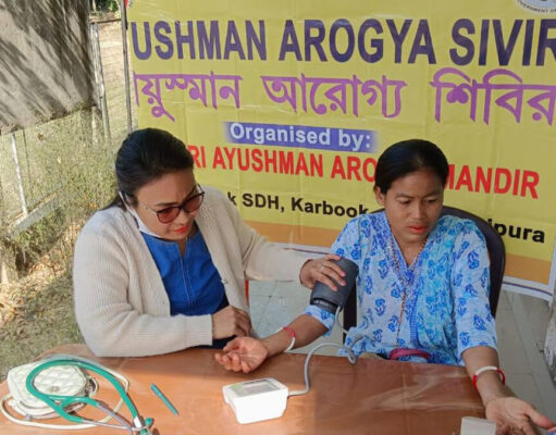 Ayushman Arogya Sivir Held at South Karbook VC | Gomati Ayushman Arogya Sivir