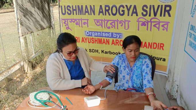 Ayushman Arogya Sivir Held at South Karbook VC | Gomati Ayushman Arogya Sivir