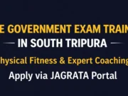 South Tripura Youth Get Free Training for Government Jobs Free Training for Government Jobs