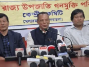 GMP Announces Full Contest in ADC Elections, Targets All 28 Seats GMP Announces Full Contest