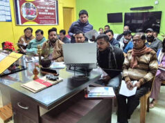 Panchayat Budget Abhiyaan karbook | Karbook R.D Block Panchayat Budget Abhiyaan karbook