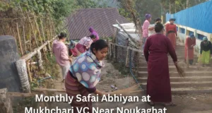 Safai Abhiyan at Mukhchari VC | Karbook R.D Block Safai Abhiyan at Mukhchari VC