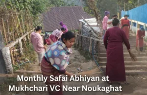 Safai Abhiyan at Mukhchari VC | Karbook R.D Block Safai Abhiyan at Mukhchari VC