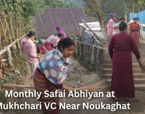 Safai Abhiyan at Mukhchari VC | Karbook R.D Block Safai Abhiyan at Mukhchari VC