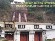 What Is Tirthamukh Famous For? | Sankranti & Poush Sankranti What is Tirthamukh famous for
