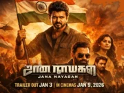 Jana Nayagan Movie – Release Date, Trailer, Cast, Remake News & Updates (2026) jana nayagan movie