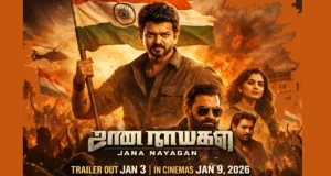 Jana Nayagan Movie – Release Date, Trailer, Cast, Remake News & Updates (2026) jana nayagan movie