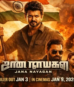 Jana Nayagan Movie – Release Date, Trailer, Cast, Remake News & Updates (2026) jana nayagan movie
