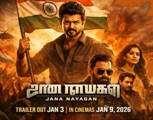 Jana Nayagan Movie – Release Date, Trailer, Cast, Remake News & Updates (2026) jana nayagan movie