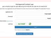 Big Update for JEE Aspirants: Paper 2 Result Likely Anytime Soon Big Update for JEE Aspirants Paper 2 Result Likely Anytime Soon