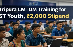 CMTDM training Tripura for ST Youth, ₹2,000 Stipend CMTDM training Tripura for ST Youth, ₹2,000 Stipend