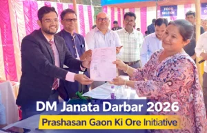 DM Janata Darbar 2026 Held Under Prashasan Gaon Ki Ore DM Janata Darbar 2026