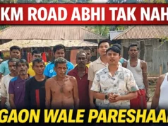 Nepal Tila Road Issue: Jatanbari Mein 3.5 KM Sadak Adhoori, Nepal Tila Road Issue