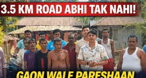 Nepal Tila Road Issue: Jatanbari Mein 3.5 KM Sadak Adhoori, Nepal Tila Road Issue
