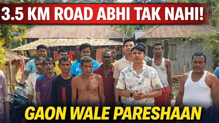 Nepal Tila Road Issue: Jatanbari Mein 3.5 KM Sadak Adhoori,