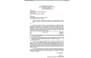 Tripura Extends NSP Scholarship Deadlines for SC Students for 2025–26 Tripura SC scholarship deadline