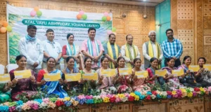 Atal Vayu Abhyuday Yojana Programme Held at Mukut Auditorium Atal Vayu Abhyuday Yojana Programme Held at Mukut Auditorium