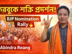Karbook BJP Nomination Rally | Abindra Reang Files Papers Karbook BJP nomination rally