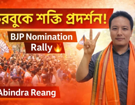 Karbook BJP Nomination Rally | Abindra Reang Files Papers Karbook BJP nomination rally