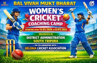 South Tripura women cricket Coaching Camp Launched in South Tripura under Bal Vivah Mukt Bharat South Tripura women cricket coaching camp