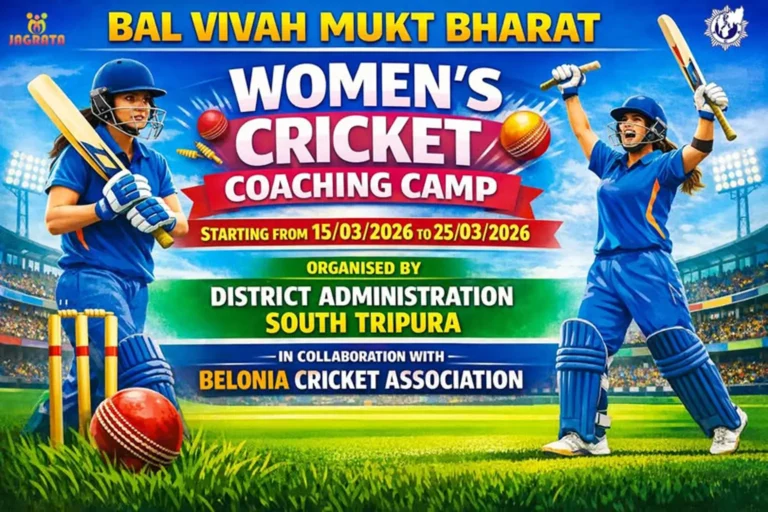 South Tripura women cricket Coaching Camp Launched in South Tripura under Bal Vivah Mukt Bharat