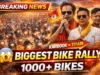 TMP Mega Bike Rally in Karbook | 1000+ Bikes Ride to Tiyari Mairang TMP Mega Bike Rally in Karbook 1000+ Bikes Ride to Tiyari Mairang