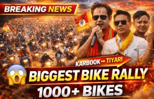 TMP Mega Bike Rally in Karbook | 1000+ Bikes Ride to Tiyari Mairang TMP Mega Bike Rally in Karbook 1000+ Bikes Ride to Tiyari Mairang