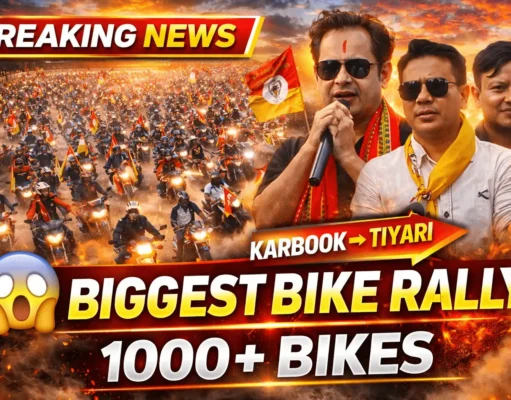 TMP Mega Bike Rally in Karbook | 1000+ Bikes Ride to Tiyari Mairang TMP Mega Bike Rally in Karbook 1000+ Bikes Ride to Tiyari Mairang