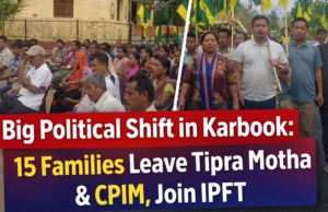 15 Families Meet IPFT in Salka Karbook Anand Bazar Massive Rally Karbook Anand Bazar Rally where 15 families joined IPFT