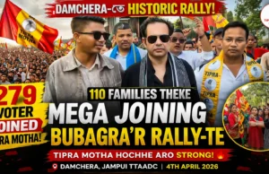 TIPRA Motha Rally in Damchera: 279 Voters Join TIPRA Motha rally Damchera