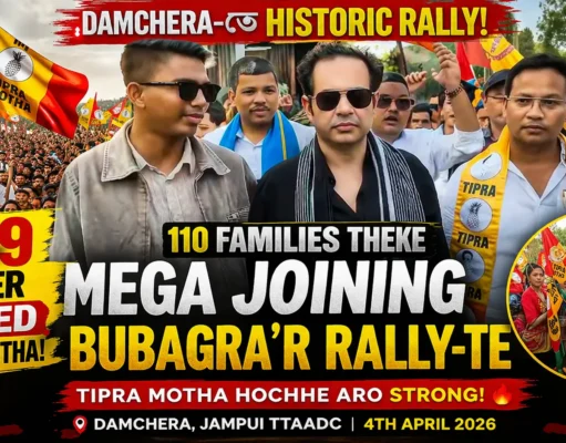 TIPRA Motha Rally in Damchera: 279 Voters Join TIPRA Motha rally Damchera