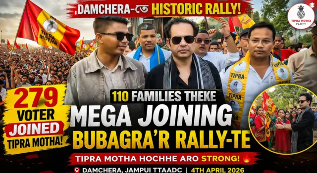 TIPRA Motha Rally in Damchera: 279 Voters Join TIPRA Motha rally Damchera