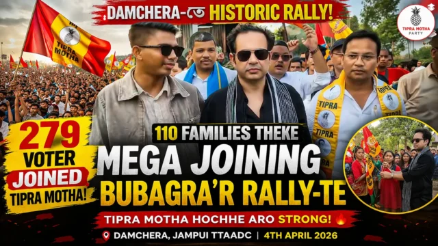 TIPRA Motha rally Damchera TIPRA Motha rally Damchera