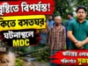 Heavy Rain Hits Karbook, MDC Sujoy Uchoi Visits Affected Areas Heavy Rain Hits Karbook