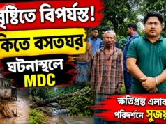 Heavy Rain Hits Karbook, MDC Sujoy Uchoi Visits Affected Areas Heavy Rain Hits Karbook