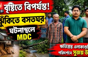 Heavy Rain Hits Karbook, MDC Sujoy Uchoi Visits Affected Areas Heavy Rain Hits Karbook
