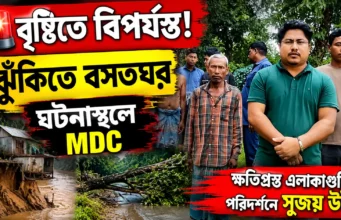 Heavy Rain Hits Karbook, MDC Sujoy Uchoi Visits Affected Areas Heavy Rain Hits Karbook