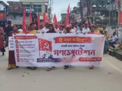 CITU Holds Protest Rally in Udaipur, Submits Five-Point Charter CITU protest rally Udaipur
