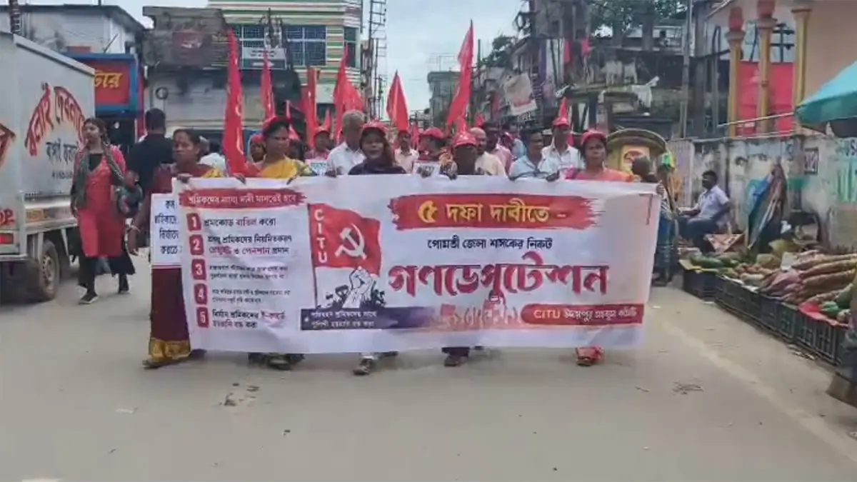 CITU Holds Protest Rally in Udaipur, Submits Five-Point Charter