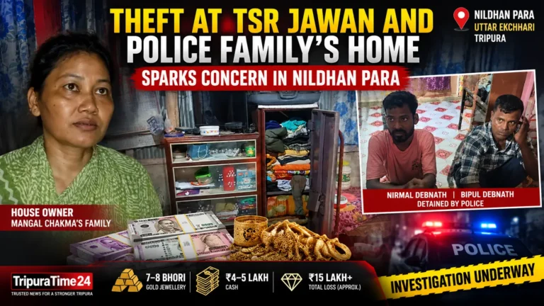 Nildhan Para Theft: ₹15 Lakh Loss Reported in Uttar Ekchhari